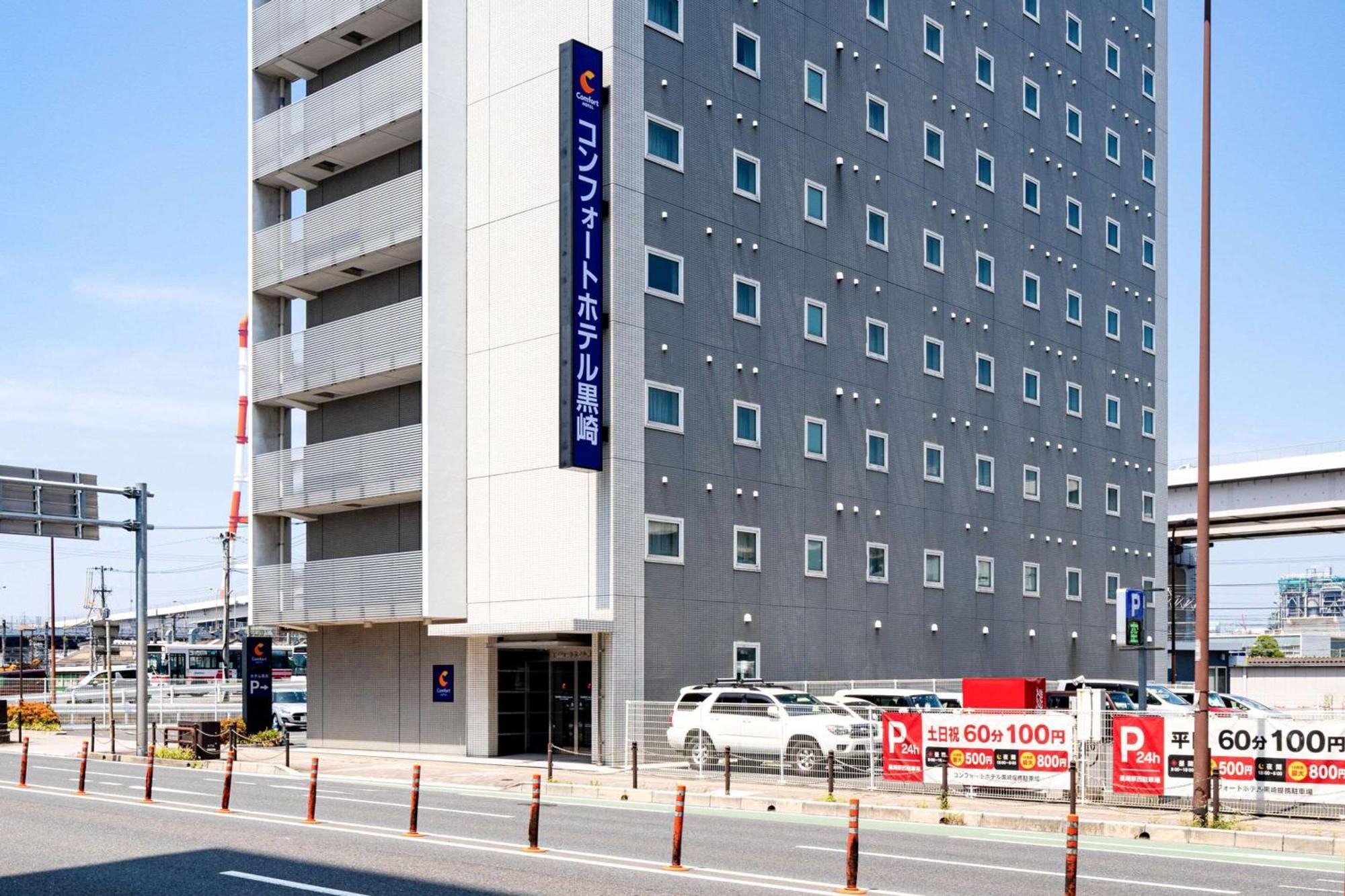 Comfort Hotel Kurosaki Kitakyuşu Dış mekan fotoğraf